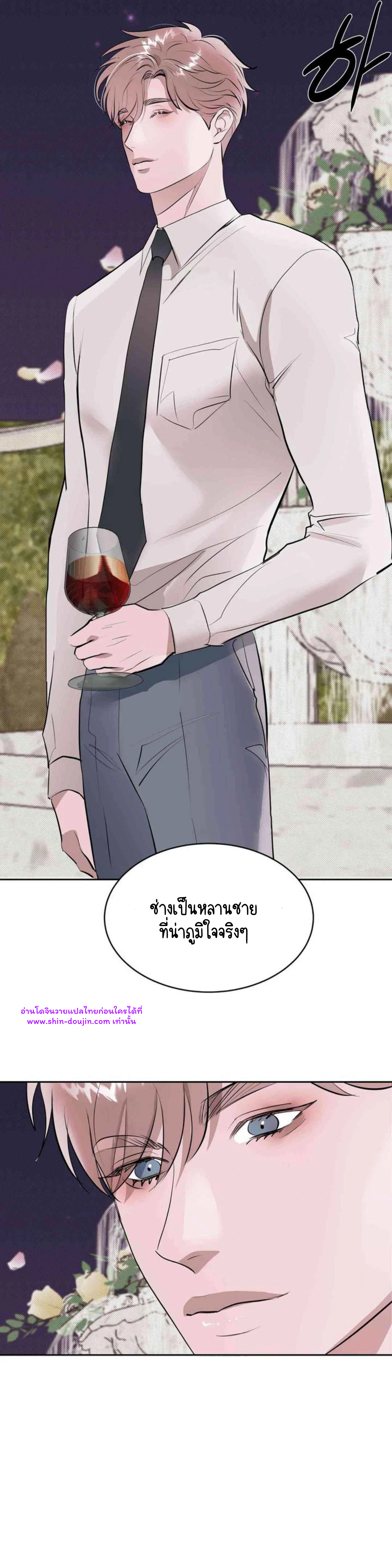 Knockout Baby EP 6